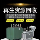 中山戶外臨時變壓器回收/二手UPS電池回收