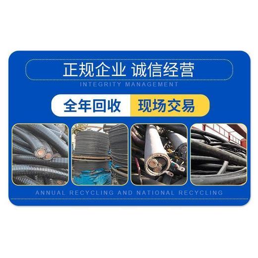 廣州庫存物資清理回收/配電房拆除回收廠家