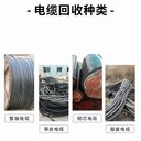 深圳光明箱式變電房回收傭金酬勞豐厚