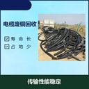 深圳光明二手三菱發(fā)電機(jī)回收收購(gòu)價(jià)目表一覽