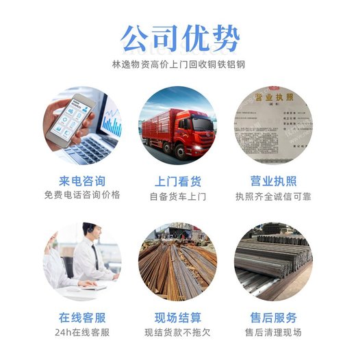 廣州黃埔二手預裝式變壓器回收上門拆除收購