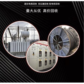 廣州越秀二手珀金斯發(fā)電機回收發(fā)電機組收購