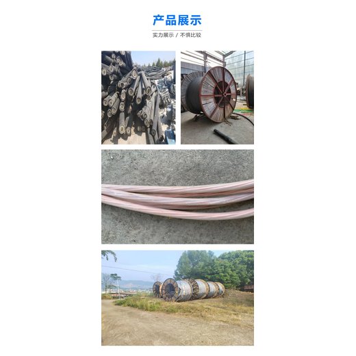 黃埔區(qū)戶外臨時(shí)變壓器回收/汽車充電樁回收廠家