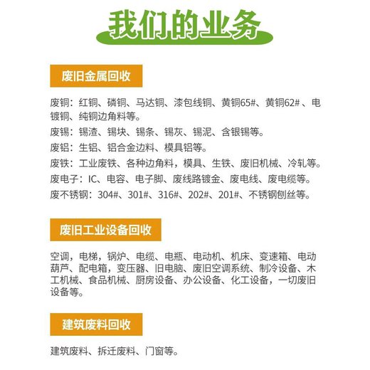 廣州花都配電房變壓器拆除回收收購拆除配電房