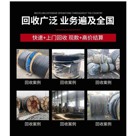 廣州增城二手預裝式變電站回收免費評估價格