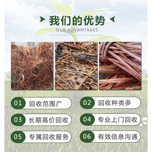 天河區(qū)油浸式干式變壓器回收/膠體蓄電池回收廠家
