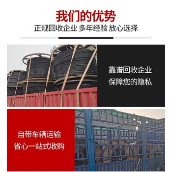 深圳市整流變壓器回收廢舊配電柜設備收購