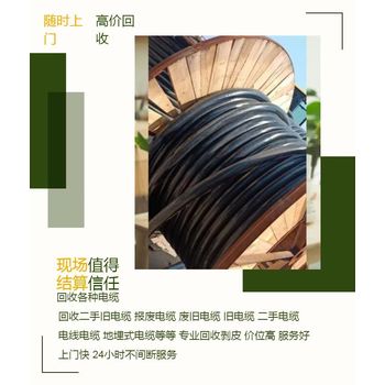 福田區配電變壓器回收/UPS蓄電池回收公司