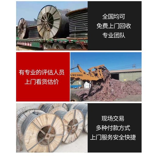 白云區(qū)臨時變電房回收/柴油發(fā)電機組回收廠家