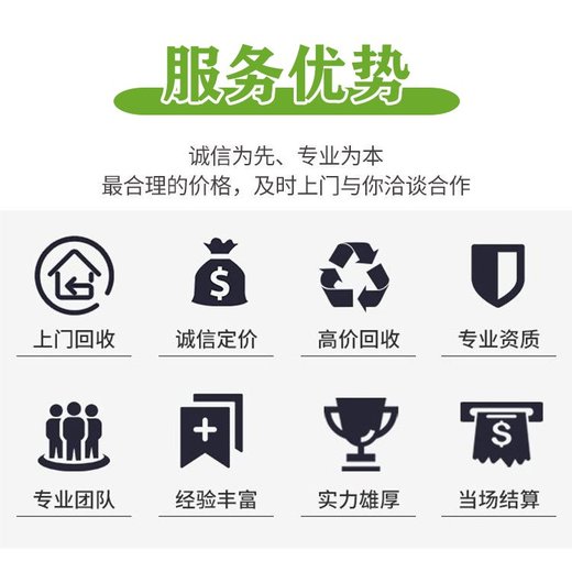 廣州白云報(bào)廢電纜回收電線電纜收購
