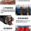 東莞市二手卡特發(fā)電機回收傭金酬勞豐厚