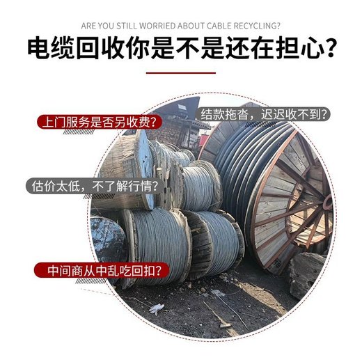 番禺區預裝式變壓器回收/柴油發電機組回收廠家