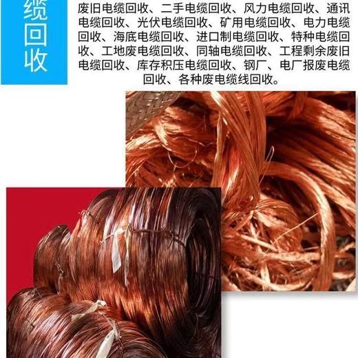 黃埔區(qū)舊箱式變壓器回收/新能源充電樁回收公司