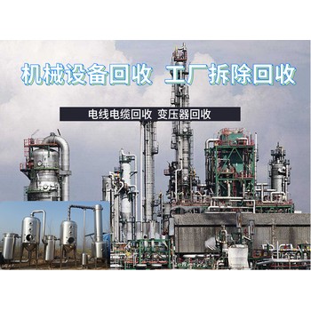佛山市倉庫廢品回收傭金酬勞豐厚
