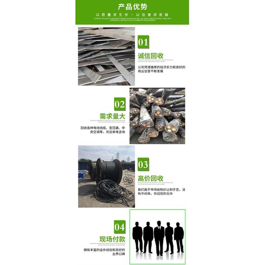 荔灣區(qū)舊變壓器回收/充電樁回收廠家