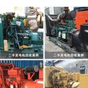 珠海香洲舊發(fā)電機回收24小時服務