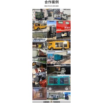 廣州1250kw發(fā)電機(jī)回收/配電柜拆除回收廠家