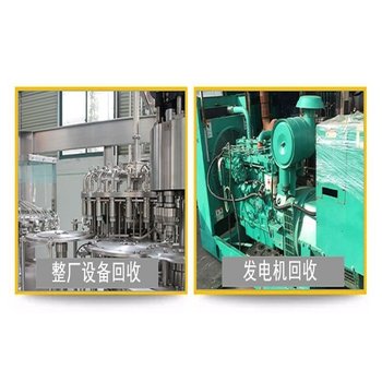 坪山區(qū)500kw發(fā)電機(jī)回收/UPS蓄電池回收公司