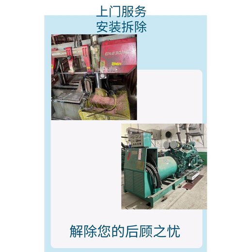 廣州增城二手卡特發(fā)電機(jī)回收傭金酬勞豐厚