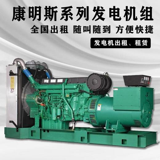 廣州天河二手卡特發電機回收免費評估價格