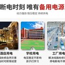 珠海變電設(shè)備回收/機(jī)房用鉛酸蓄電池回收