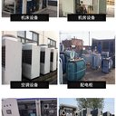 珠海市報(bào)廢電纜線回收電線電纜收購(gòu)