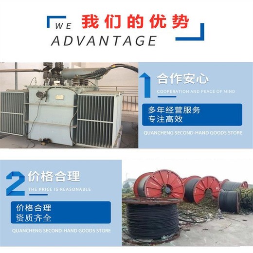 南沙區廢電線回收/膠體蓄電池回收廠家