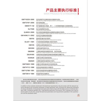 惠州市二手玉柴發(fā)電機(jī)回收廢舊配電柜設(shè)備收購(gòu)