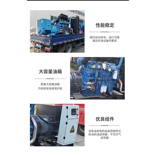 廣州白云二手500kw發電機回收收購價目表一覽