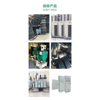 江門變電設(shè)備回收/UPS蓄電池回收公司