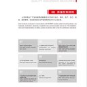 惠州市報(bào)廢配電柜回收發(fā)電機(jī)組收購(gòu)