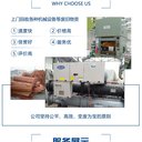 黃埔區母線回收/電線電纜回收廠家