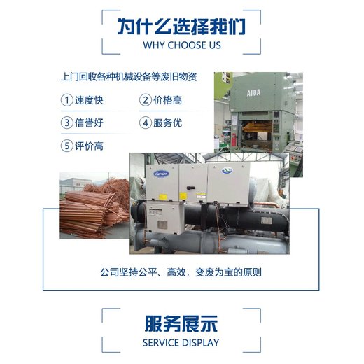 廣州從化報(bào)廢電纜線回收免費(fèi)評(píng)估價(jià)格