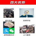 東莞長安鎮二手沃爾沃發電機回收發電機組收購