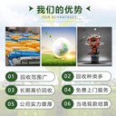 珠海金灣變壓器配電房回收/機房用鉛酸蓄電池回收