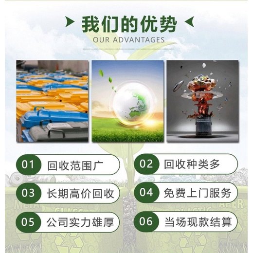 廣州海珠臨時變電房回收本地上門收購公司