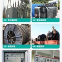 江門市組合式變壓器回收傭金酬勞豐厚