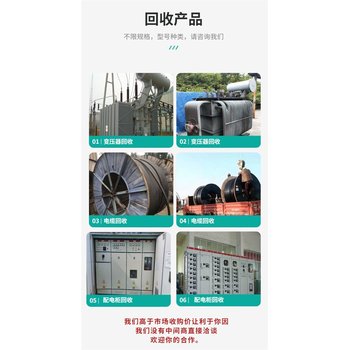 羅湖區(qū)1250kw發(fā)電機(jī)回收/機(jī)房用鉛酸蓄電池回收