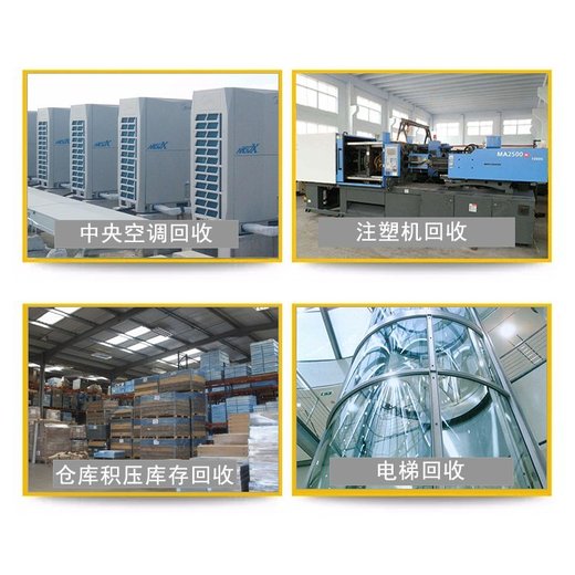 荔灣區組合式變電站回收/配電房拆除回收廠家
