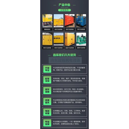黃埔區(qū)S13變壓器回收/充電樁回收廠家