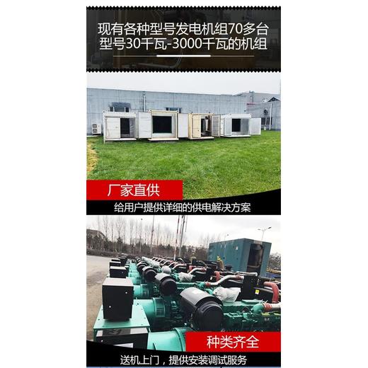 增城區(qū)組合式變壓器回收/配電房拆除回收廠家