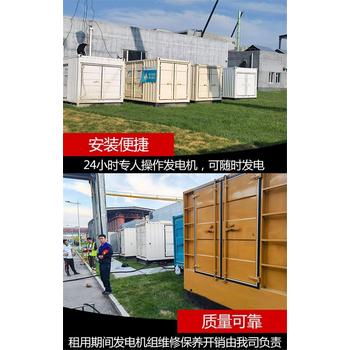 珠海香洲工地預(yù)裝式變電站回收/配電房拆除回收廠家