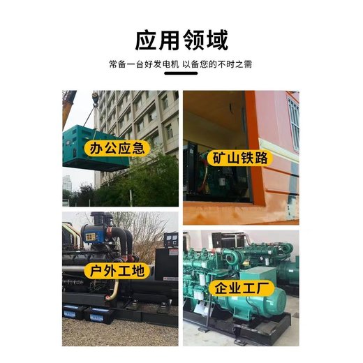 增城區工地臨時變壓器回收/新能源充電樁回收公司