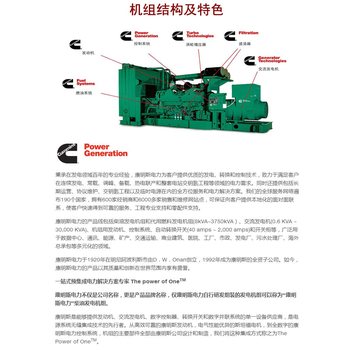 深圳光明二手小松發(fā)電機(jī)回收本地上門收購公司