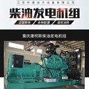 深圳市二手高低壓配電柜回收收購(gòu)拆除配電房