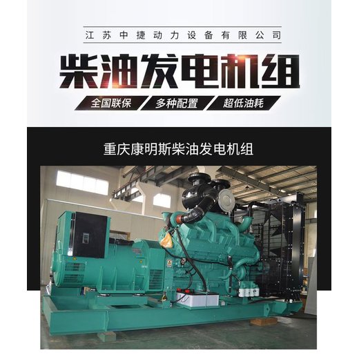 廣州番禺舊箱式變壓器回收收購拆除配電房