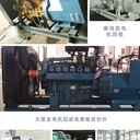 深圳坪山二手箱式變壓器回收發(fā)電機組收購