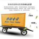 鹽田區(qū)100kw發(fā)電機(jī)回收/配電柜拆除回收廠家