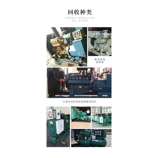 增城區S11變壓器回收/機房用鉛酸蓄電池回收