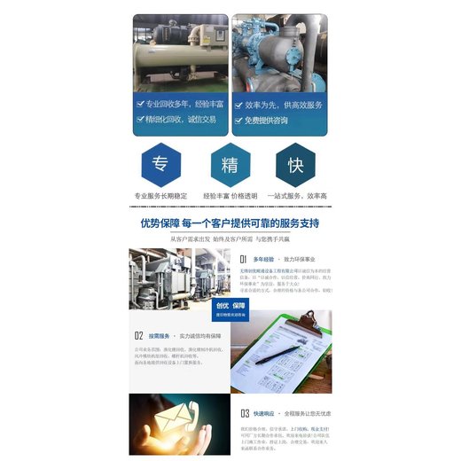 花都區1000kva變壓器回收/電線電纜回收廠家
